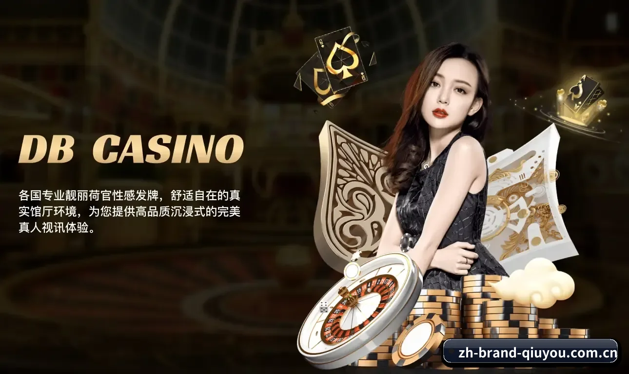 球友会 APP